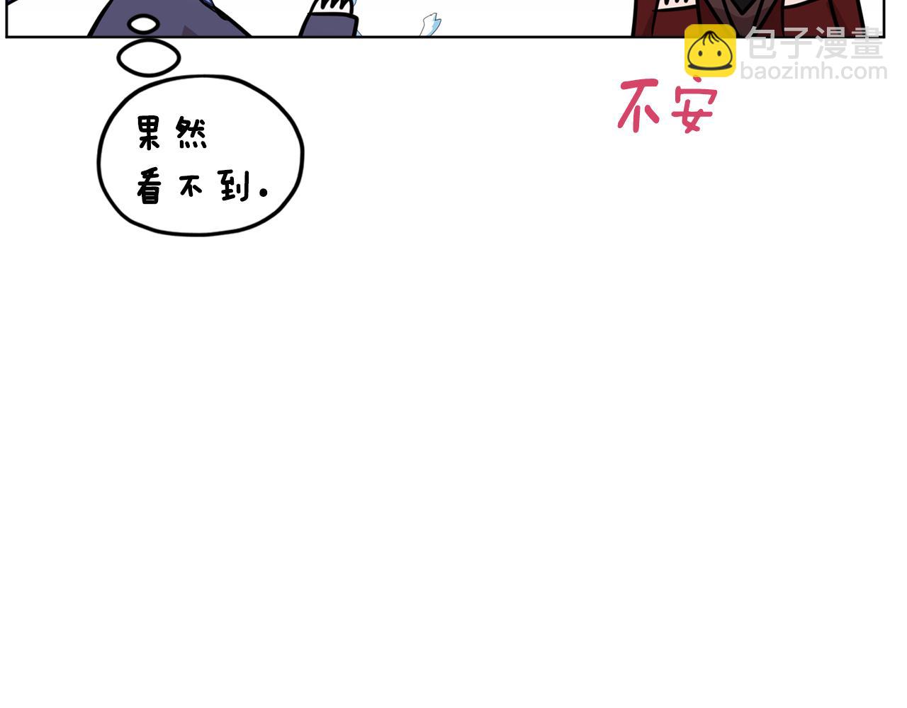 第84话 参加宴会95
