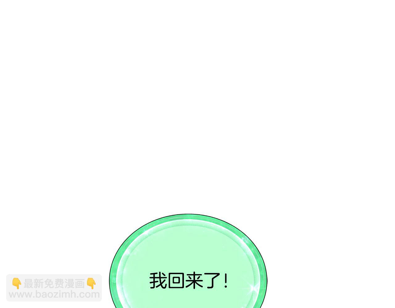 第84话 参加宴会96