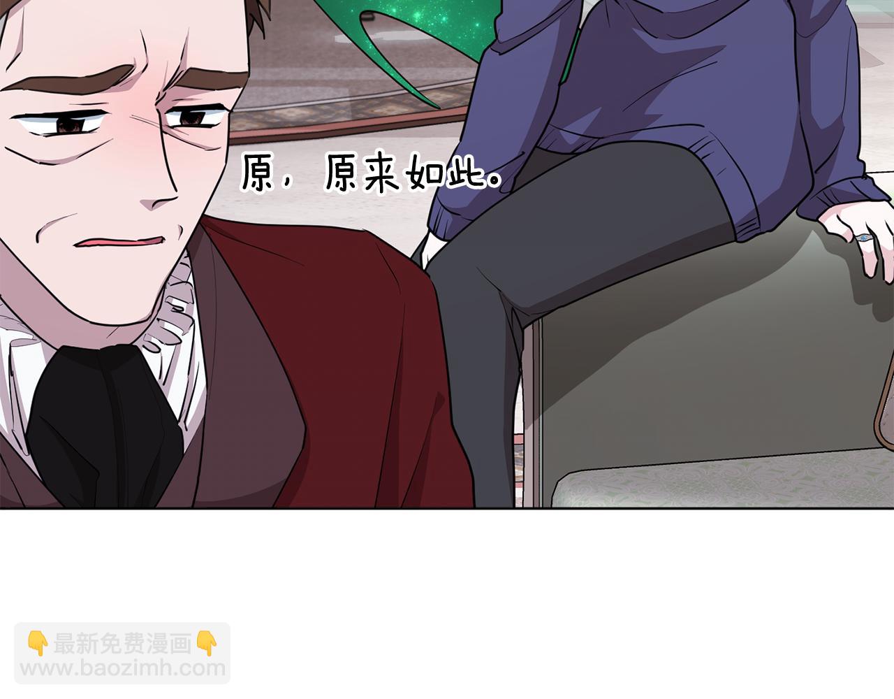 第84话 参加宴会98