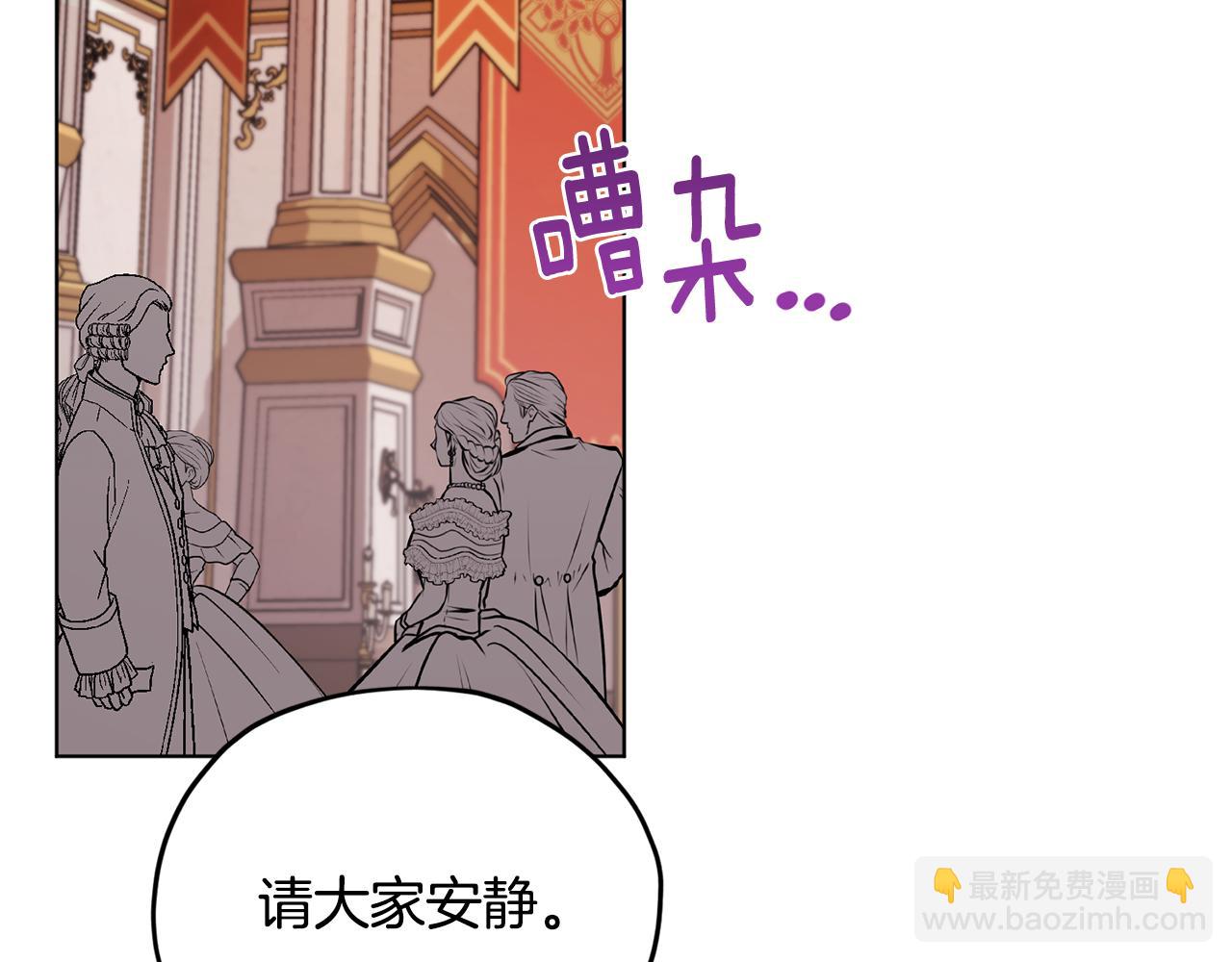 第85话 重逢110