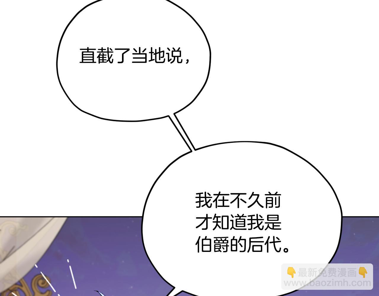第86话 解除误会104