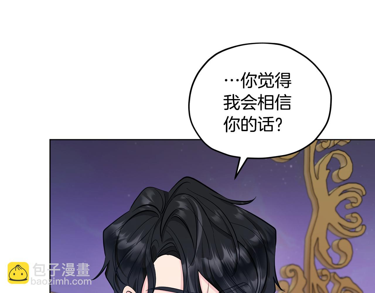 第86话 解除误会107
