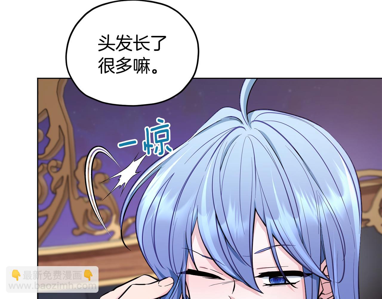 第86话 解除误会11