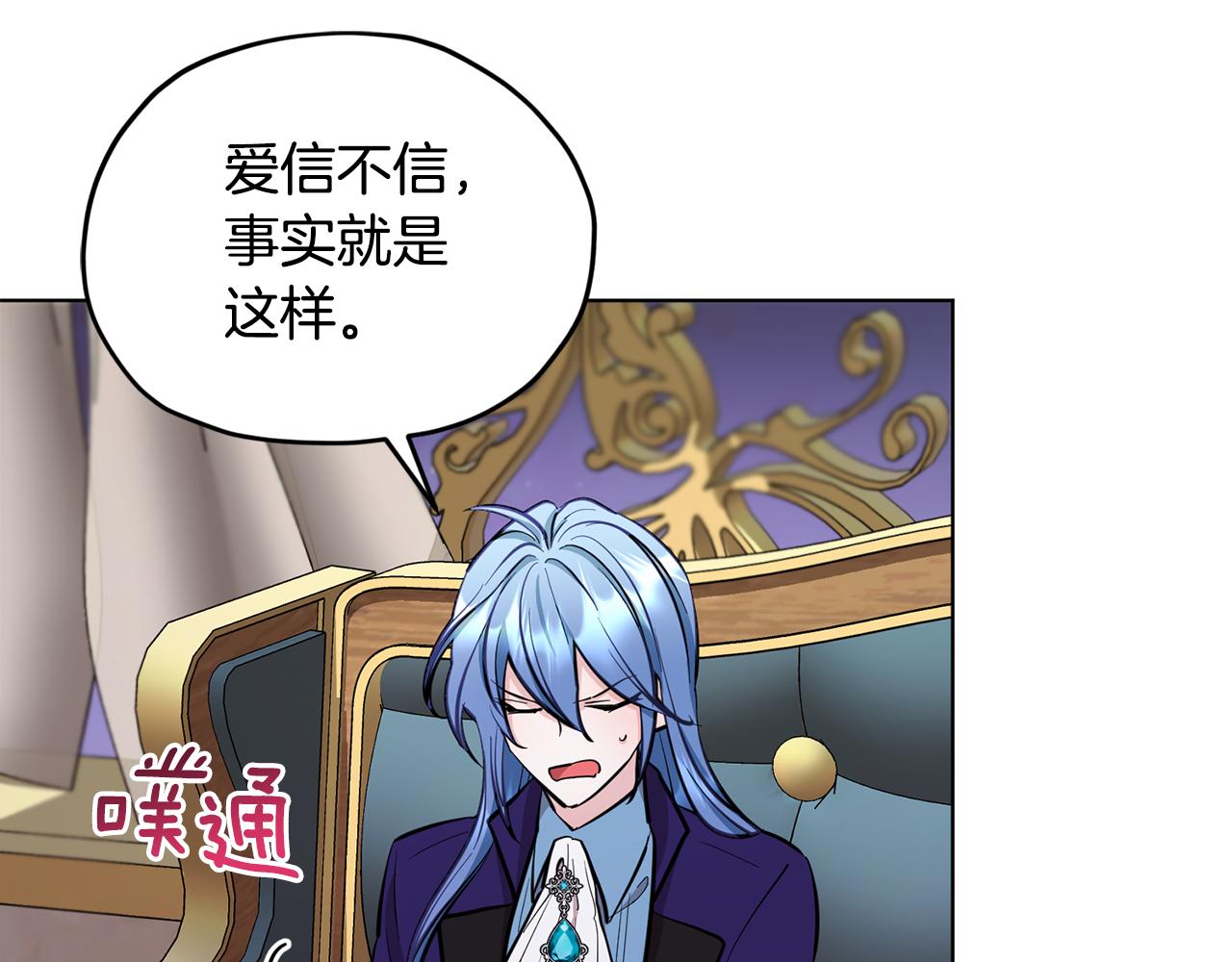 第86话 解除误会110