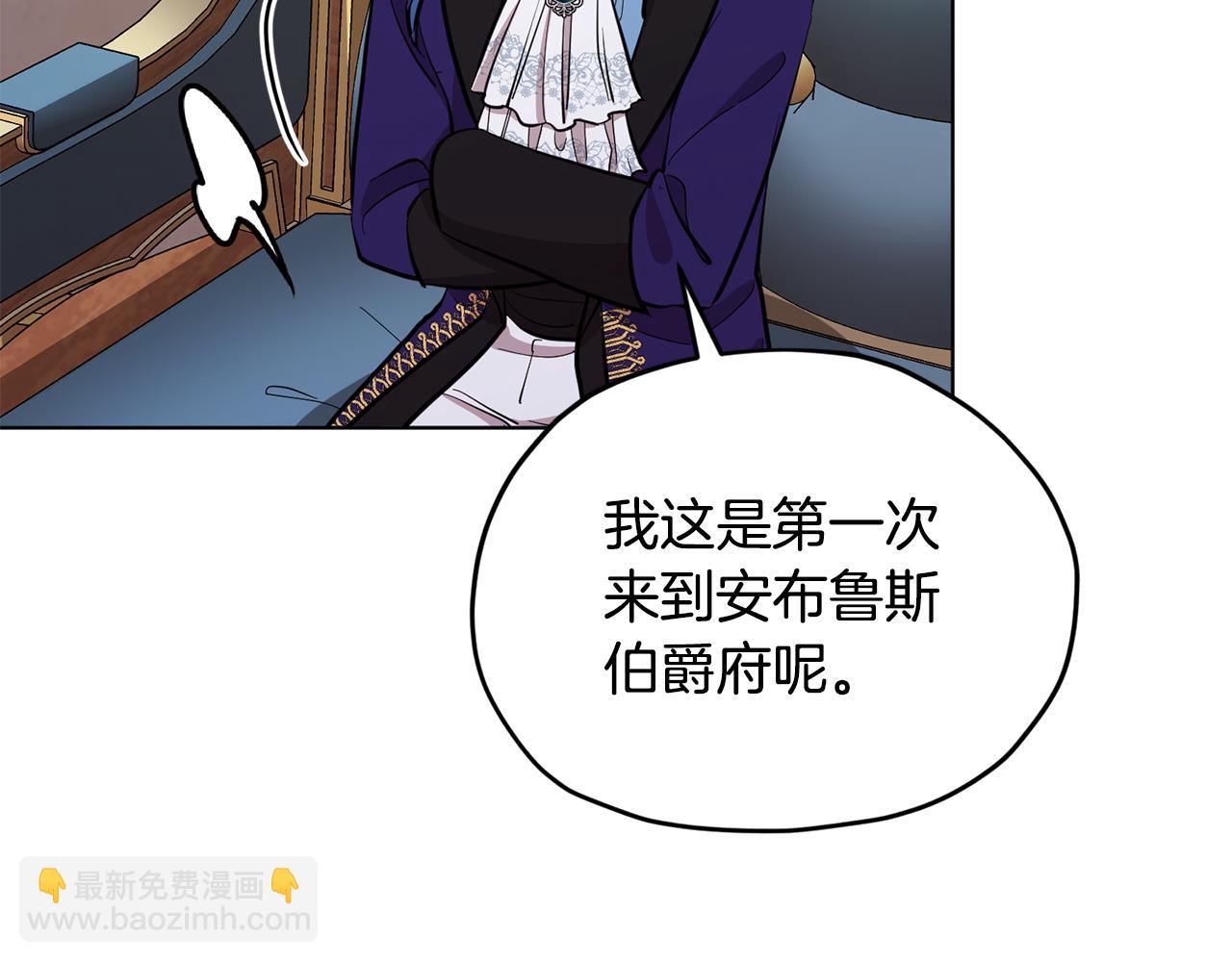 第86话 解除误会111