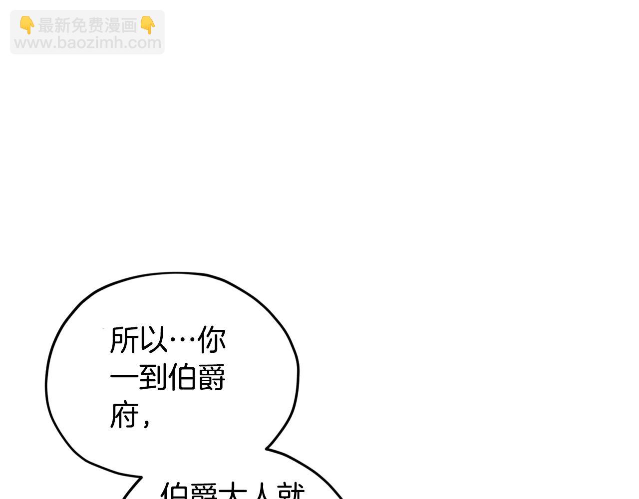 第86话 解除误会112