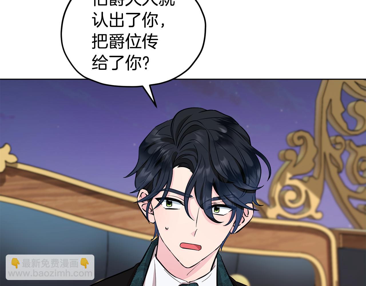 第86话 解除误会113