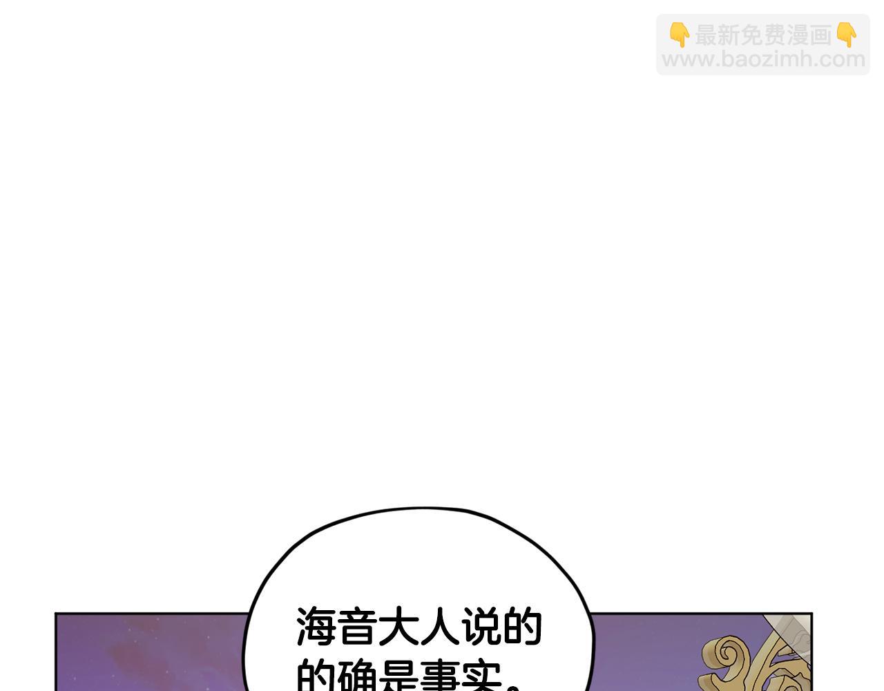 第86话 解除误会115