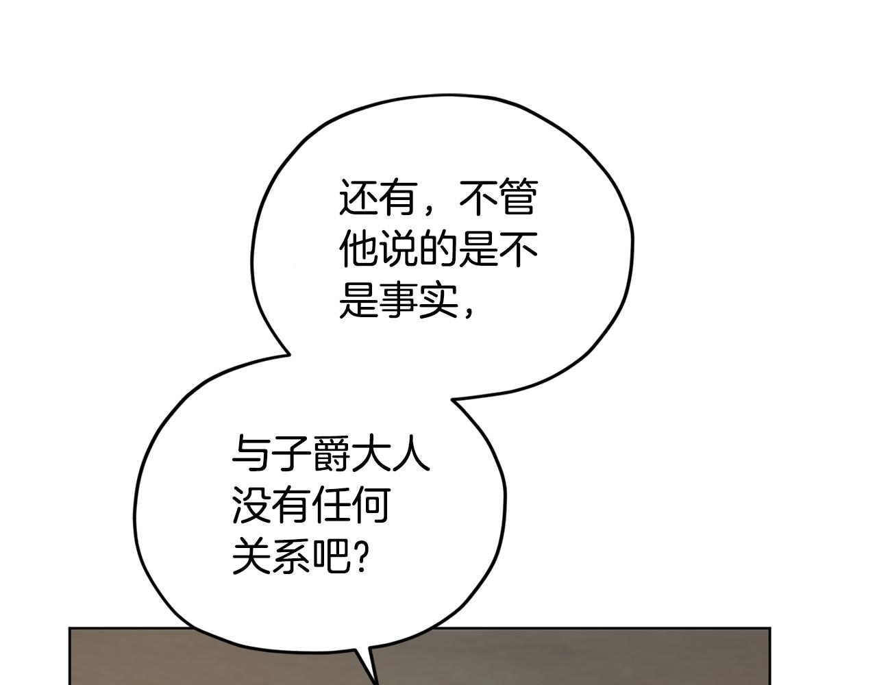 第86话 解除误会118