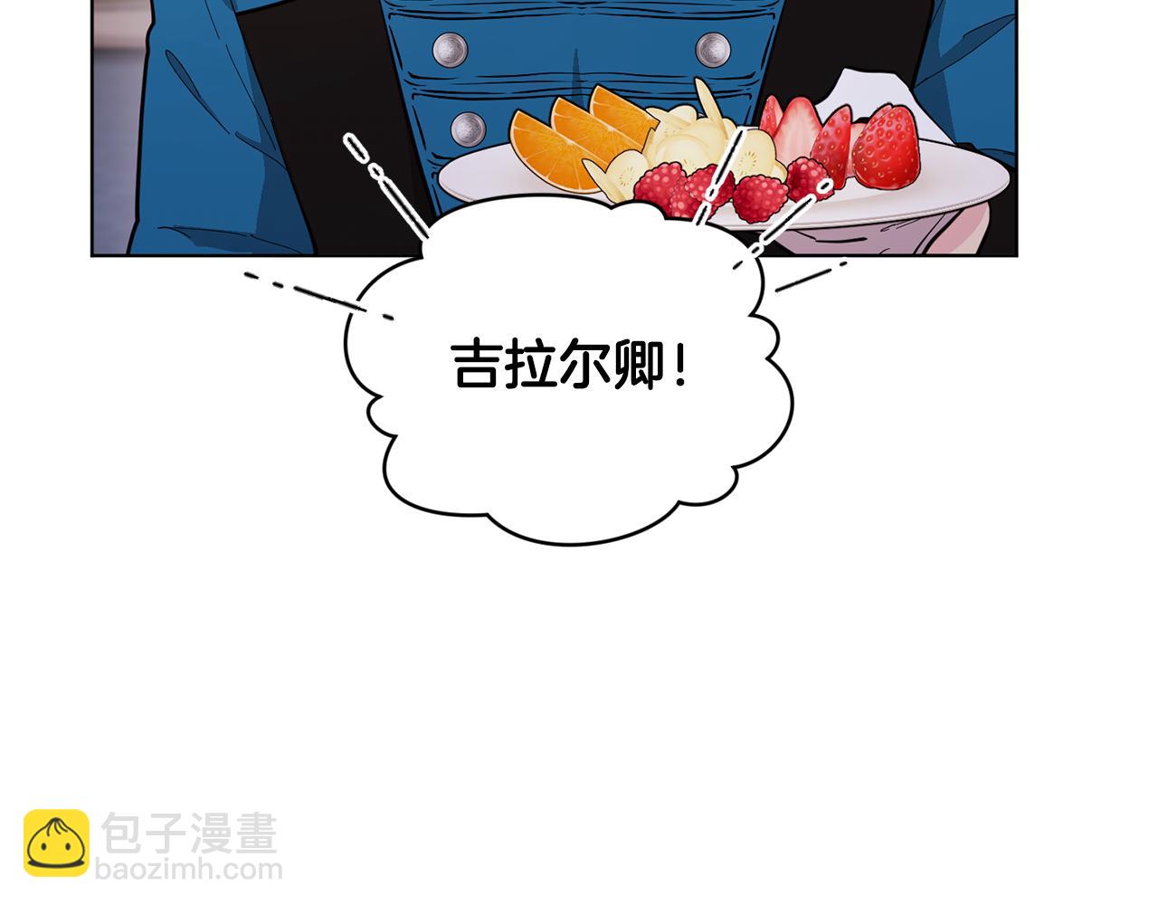 第86话 解除误会120