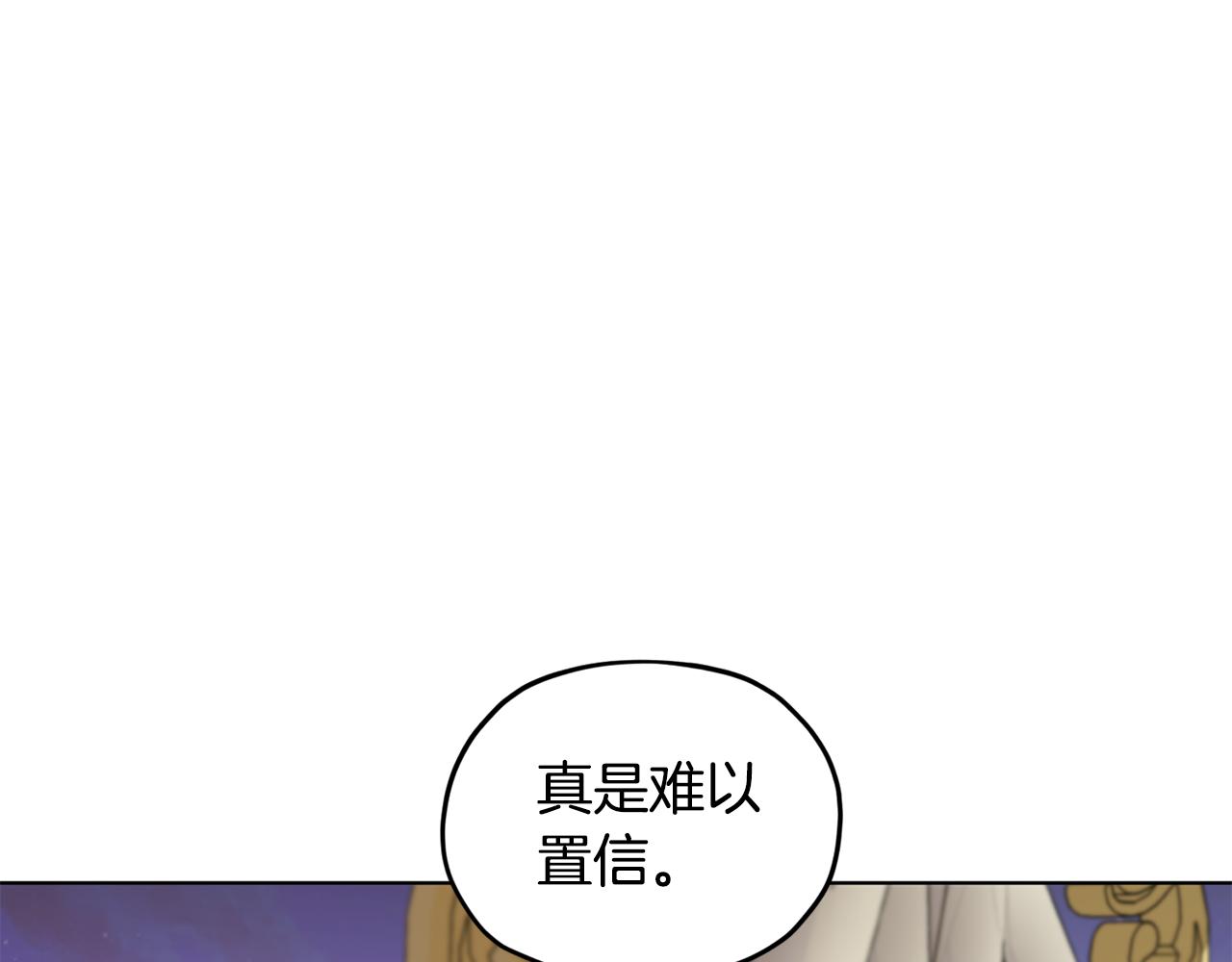 第86话 解除误会122