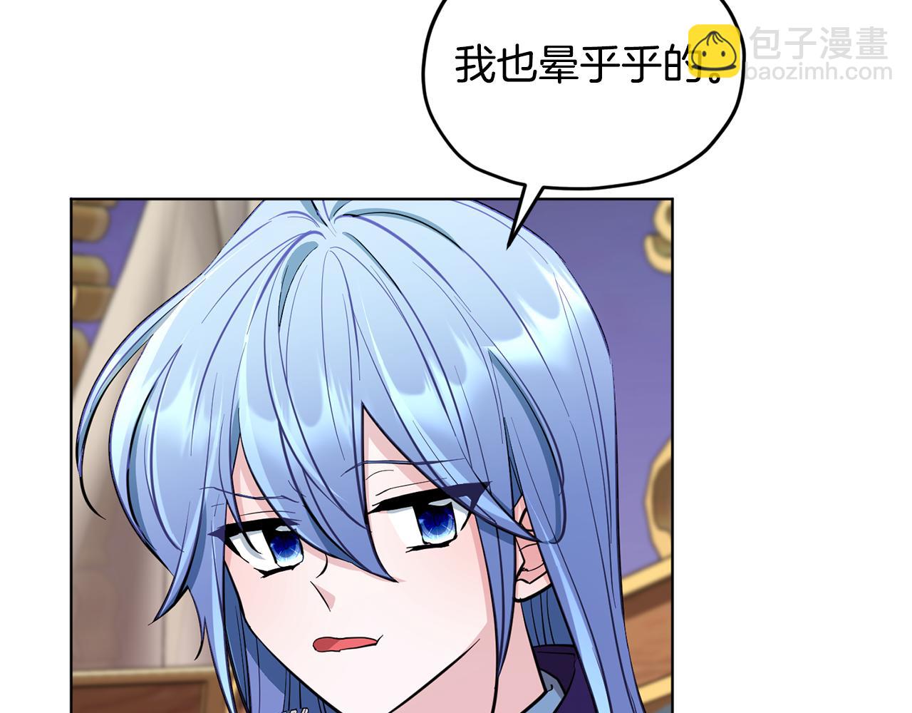 第86话 解除误会125