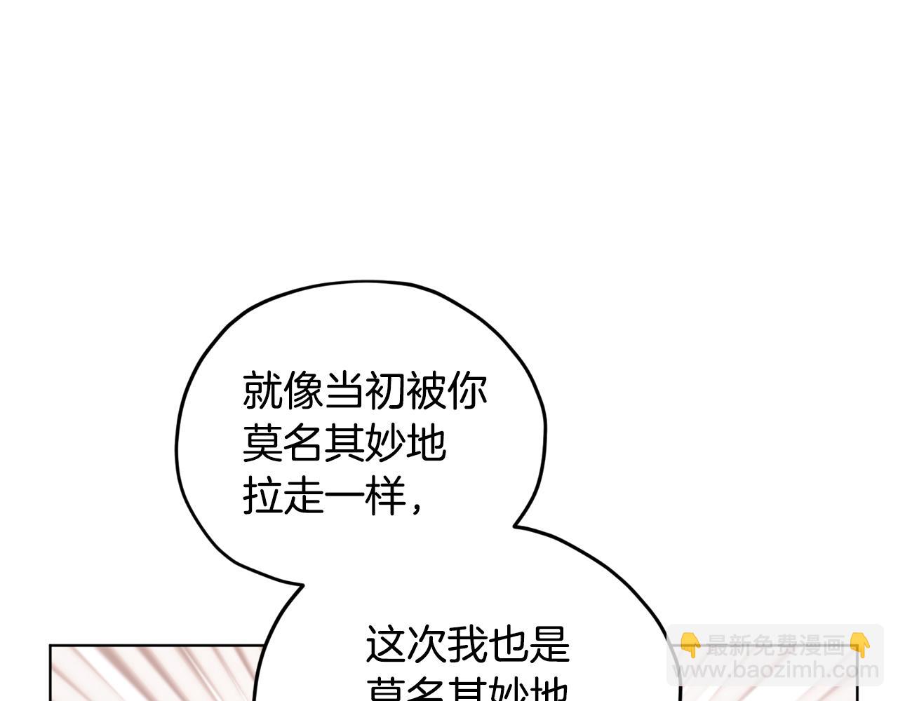 第86话 解除误会127