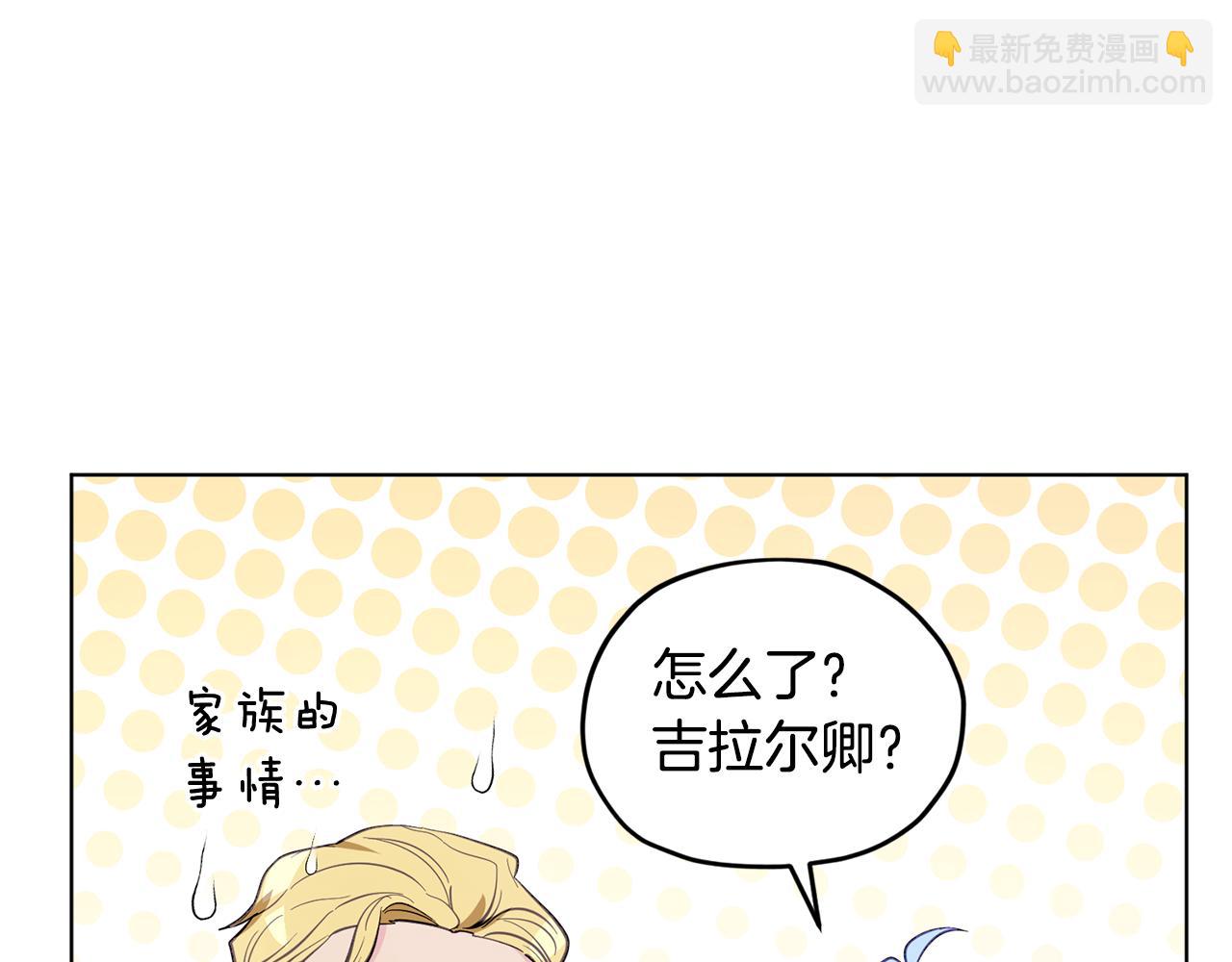 第86话 解除误会130