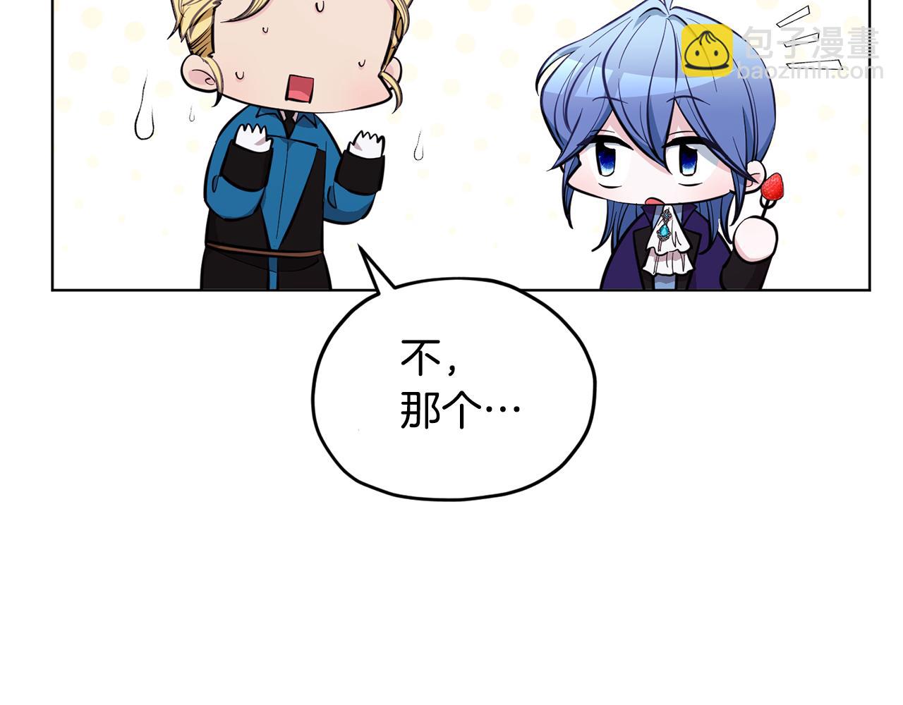 第86话 解除误会131