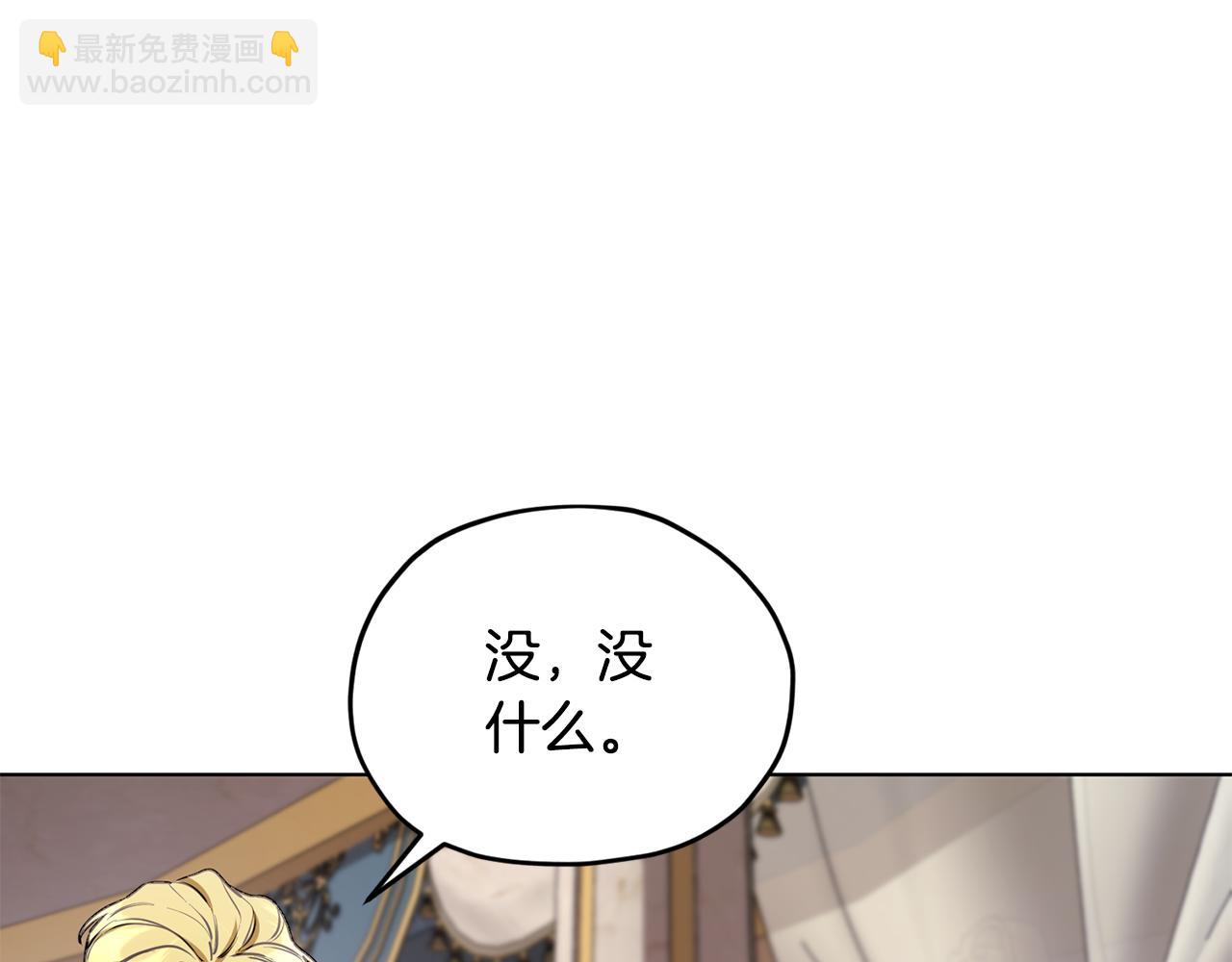 第86话 解除误会132