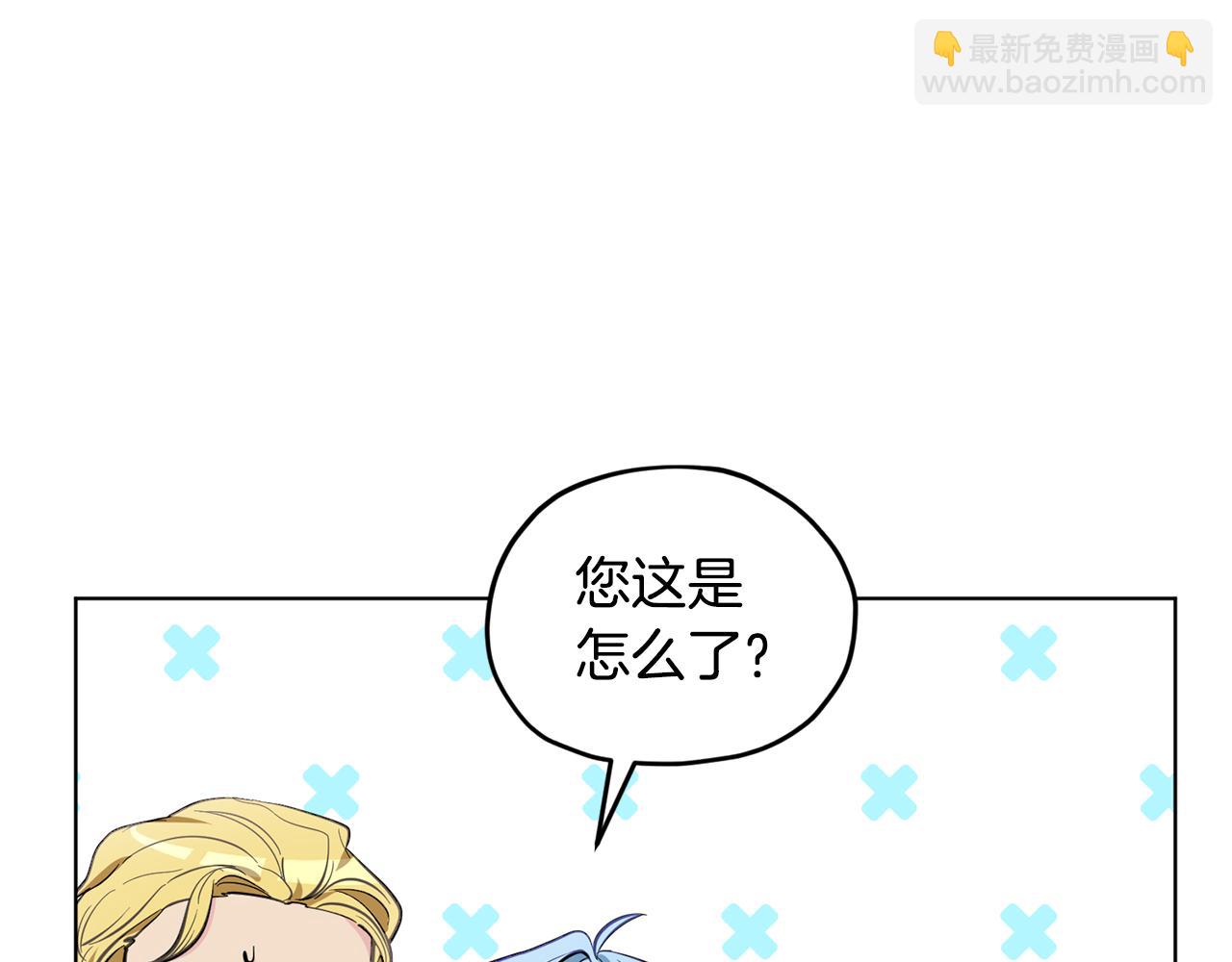 第86话 解除误会139