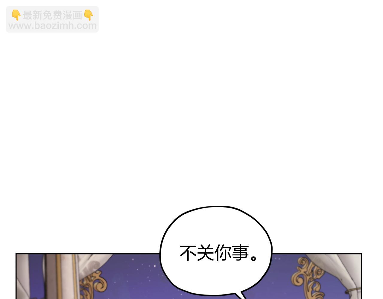 第86话 解除误会141