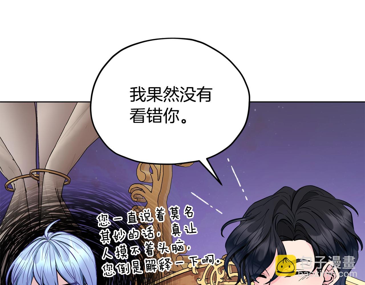 第86话 解除误会144