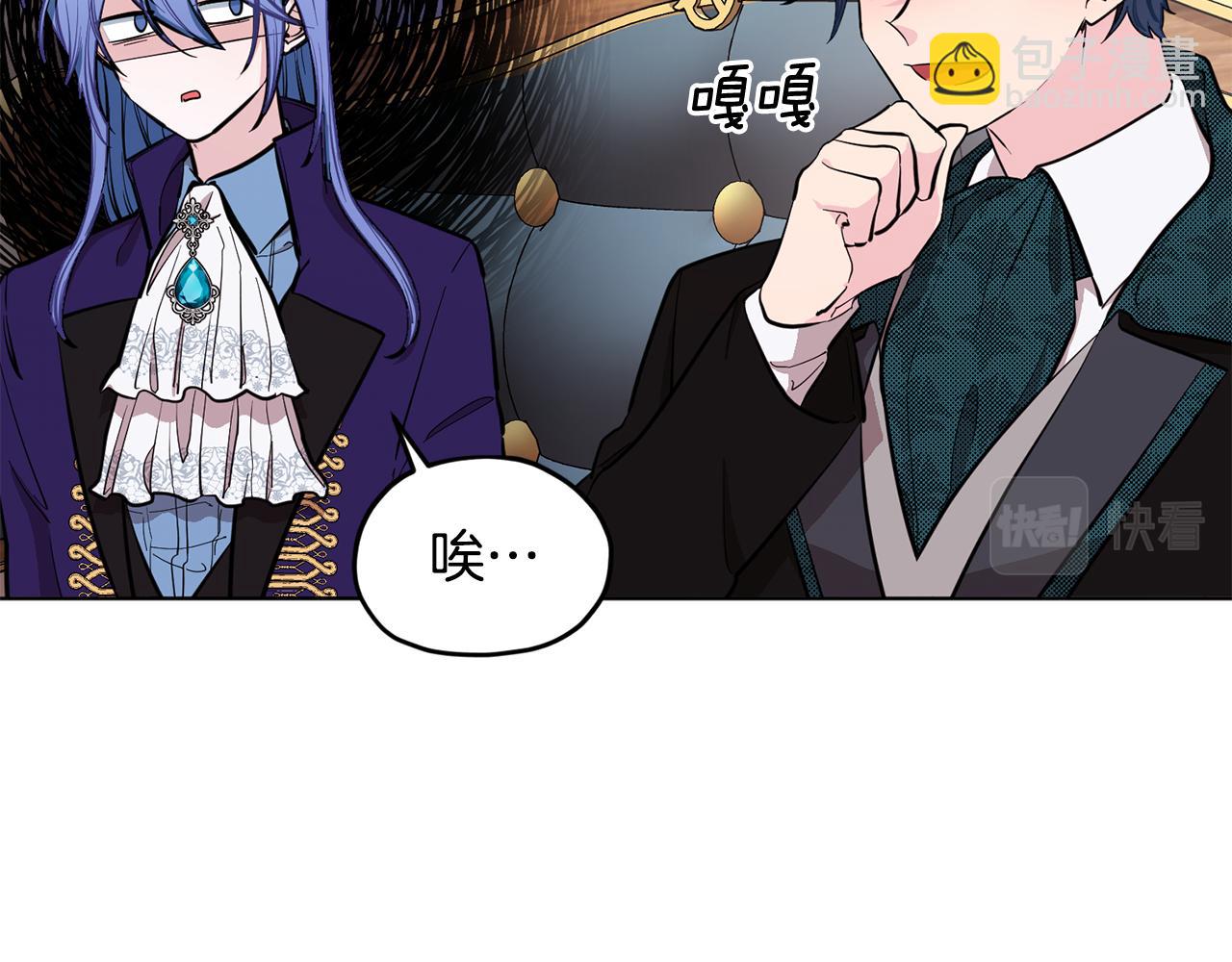 第86话 解除误会145