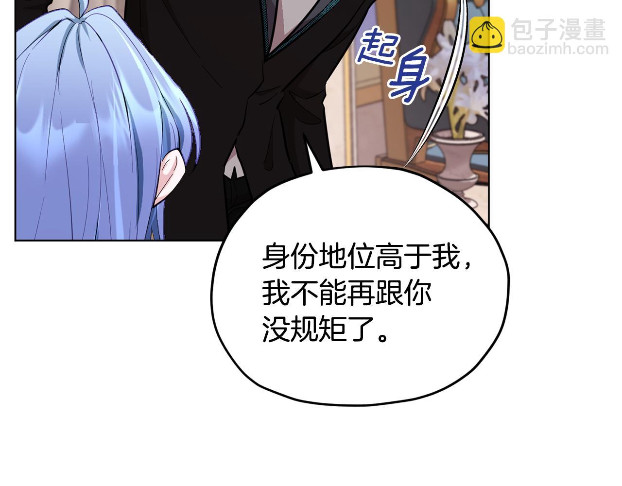 第86话 解除误会148