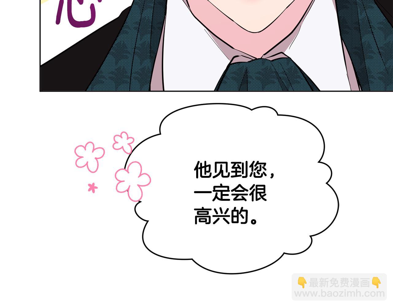 第86话 解除误会159