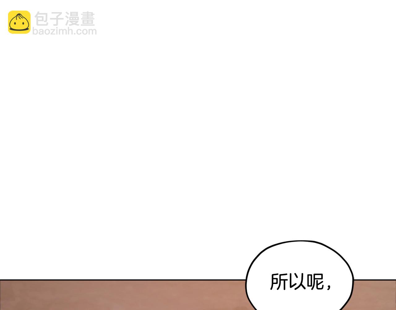 第86话 解除误会16