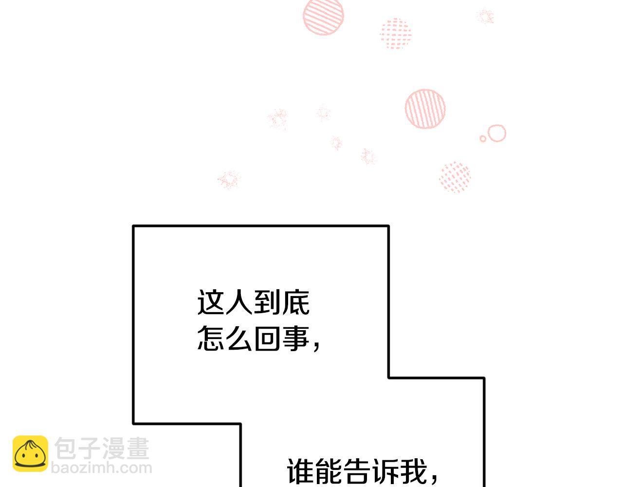 第86话 解除误会162