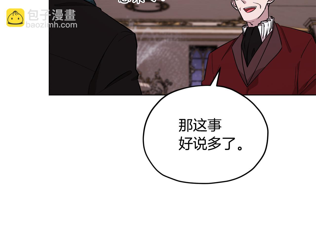 第86话 解除误会167