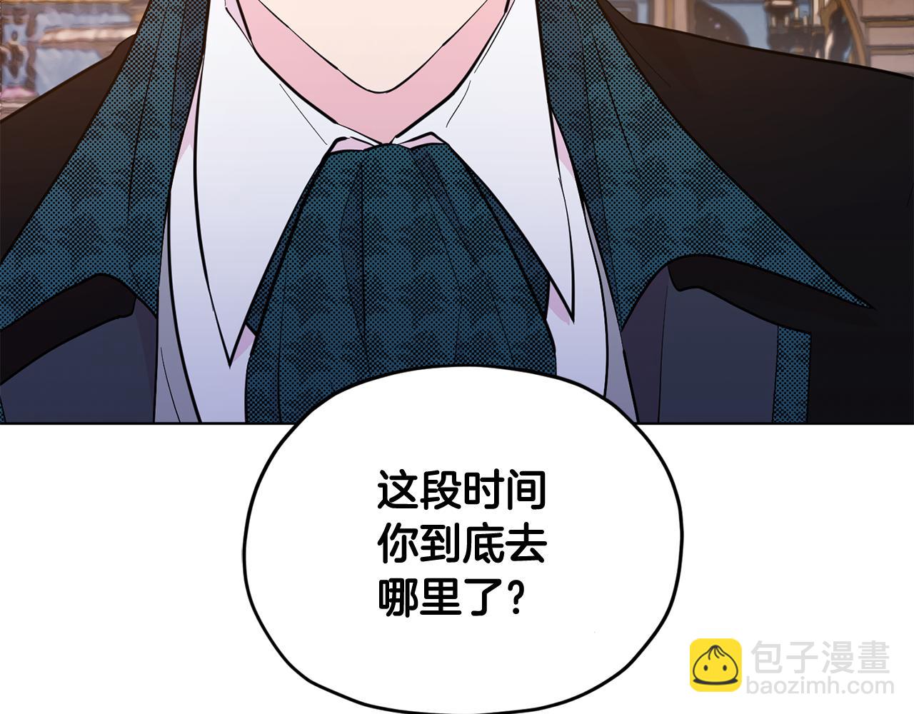 第86话 解除误会18