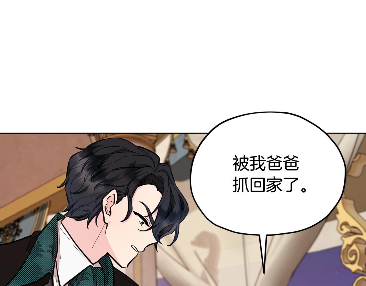 第86话 解除误会23