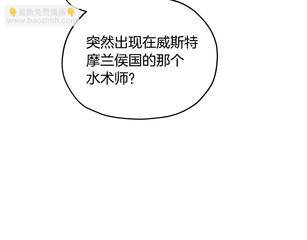 第86话 解除误会25