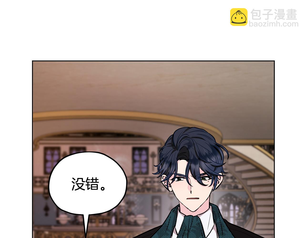 第86话 解除误会26