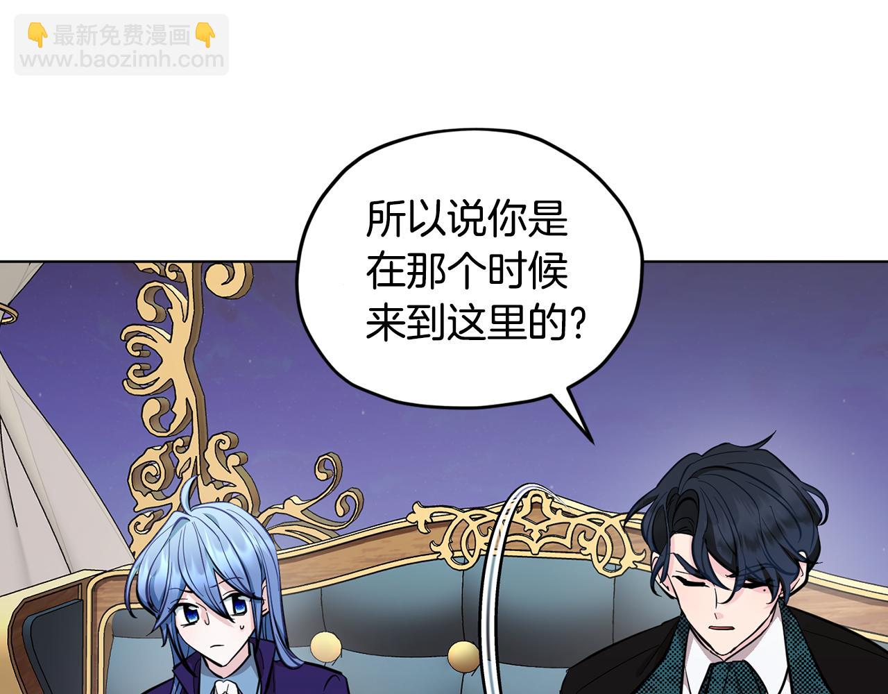 第86话 解除误会29