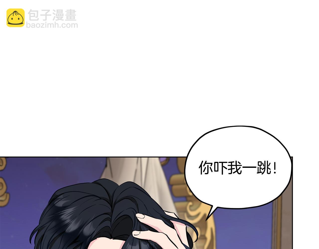 第86话 解除误会32