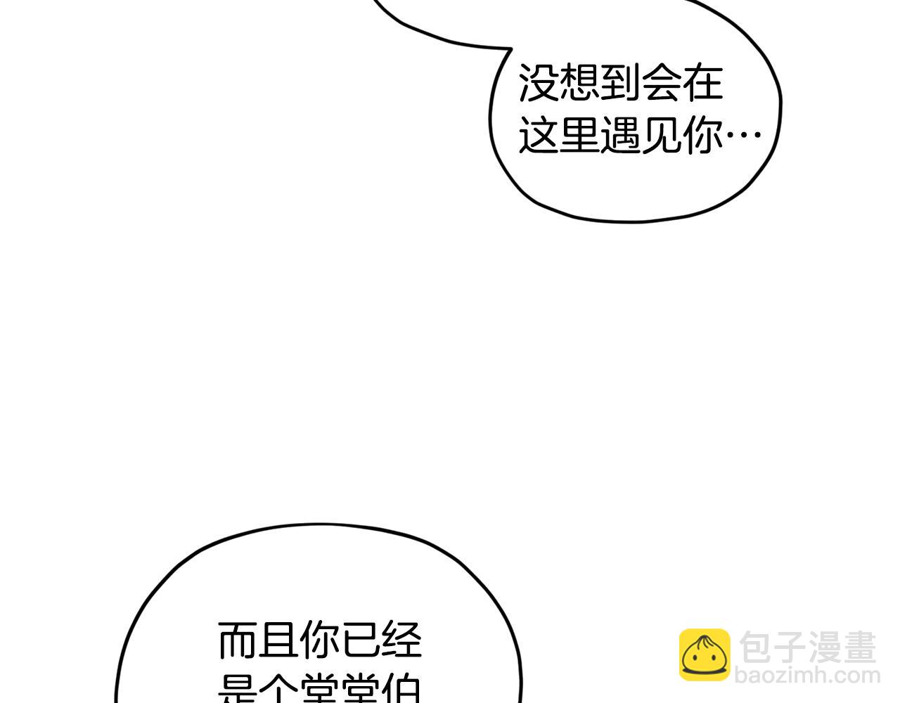 第86话 解除误会34