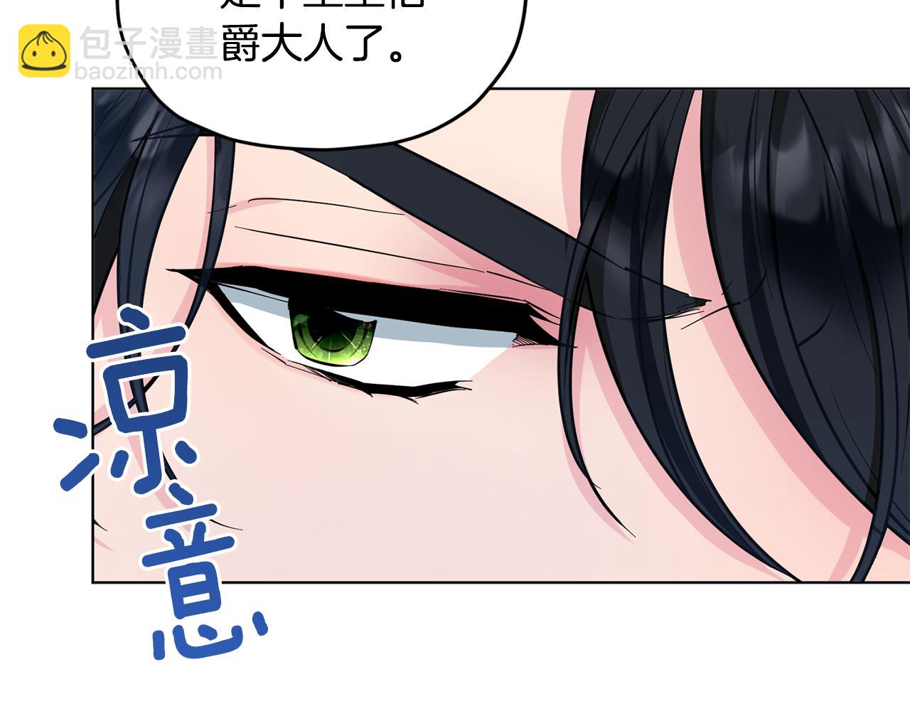 第86话 解除误会35