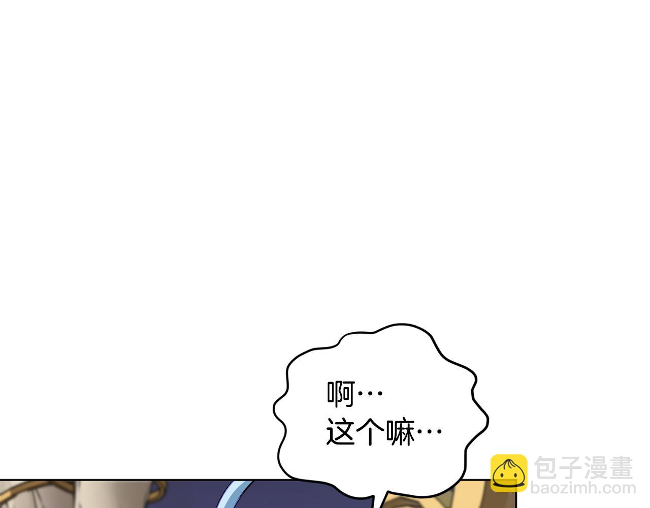 第86话 解除误会36