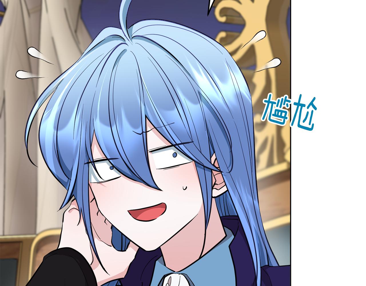 第86话 解除误会37