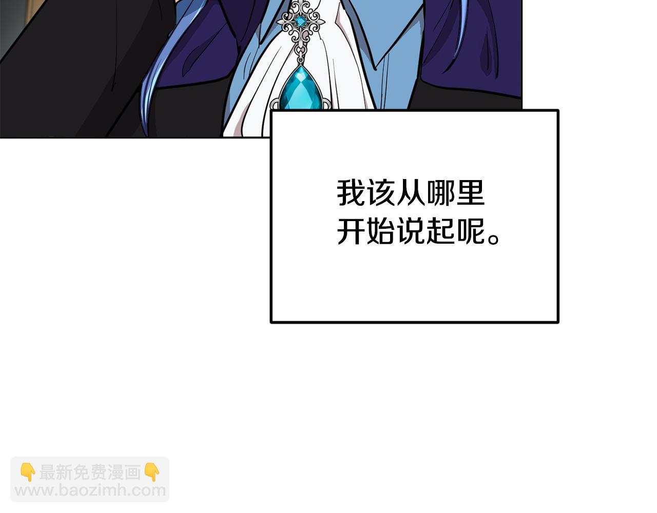 第86话 解除误会38