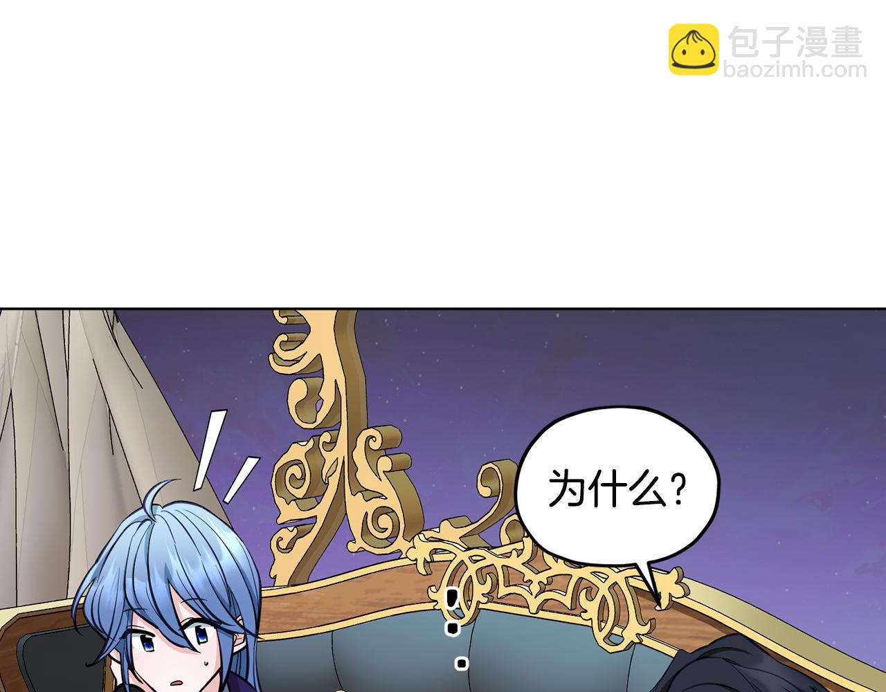 第86话 解除误会40