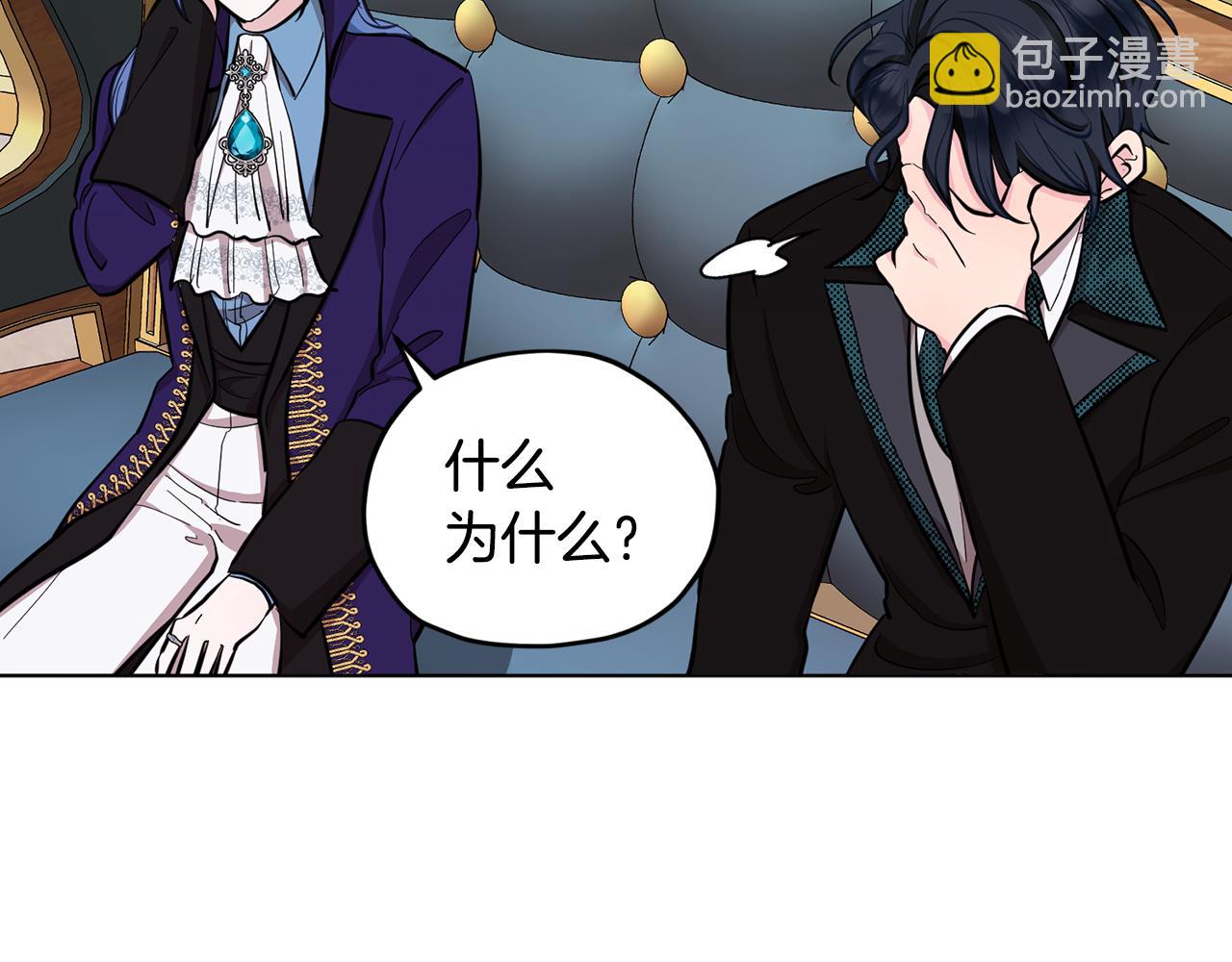 第86话 解除误会41