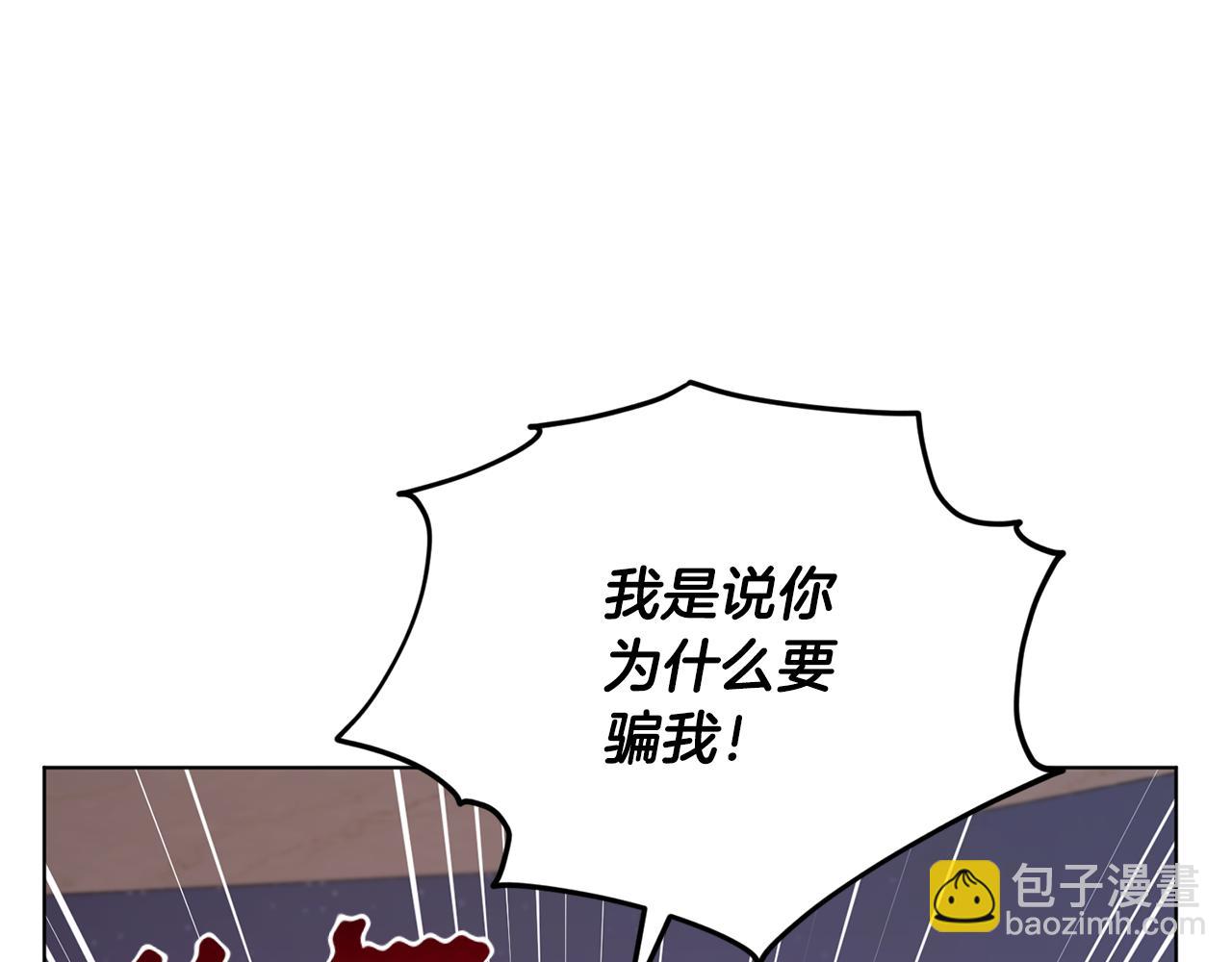 第86话 解除误会42