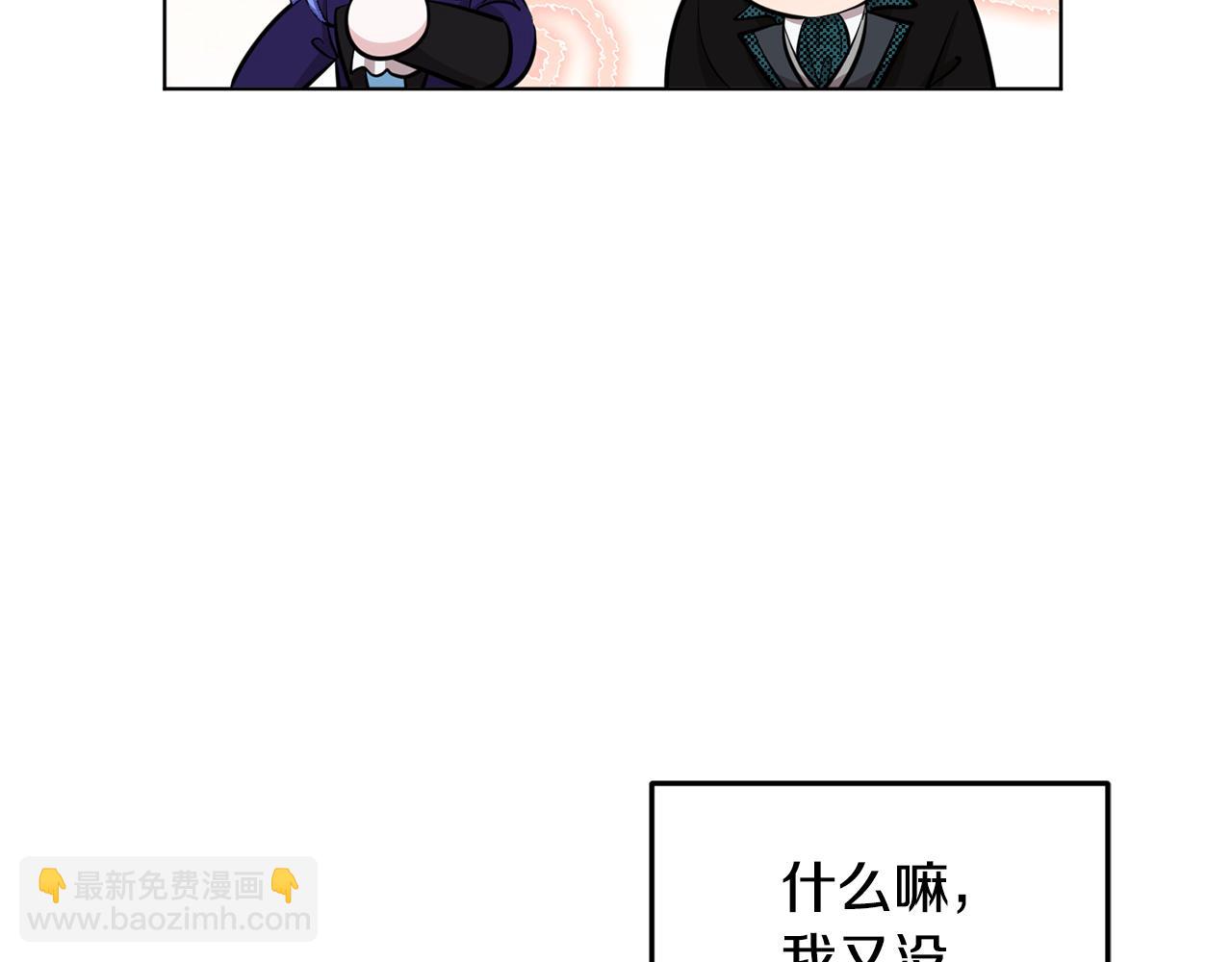 第86话 解除误会46