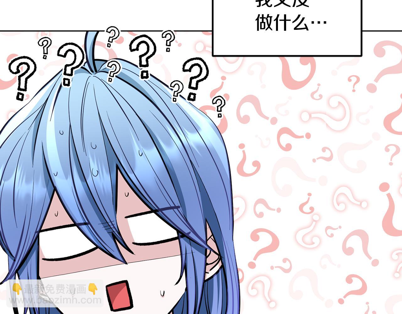 第86话 解除误会51
