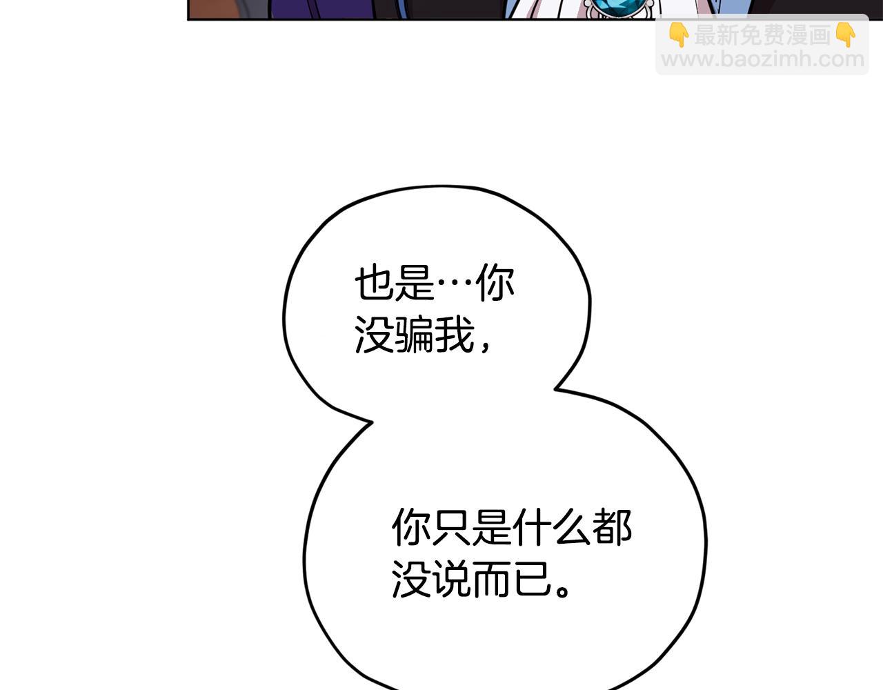第86话 解除误会55