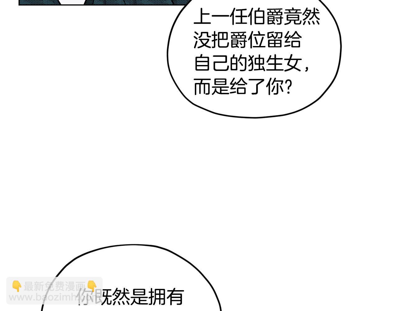 第86话 解除误会57