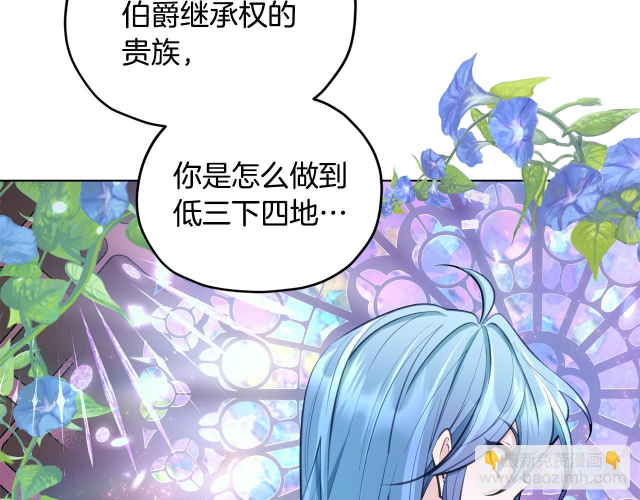 第86话 解除误会58