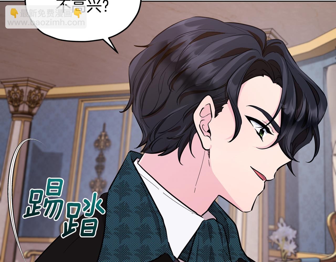 第86话 解除误会6