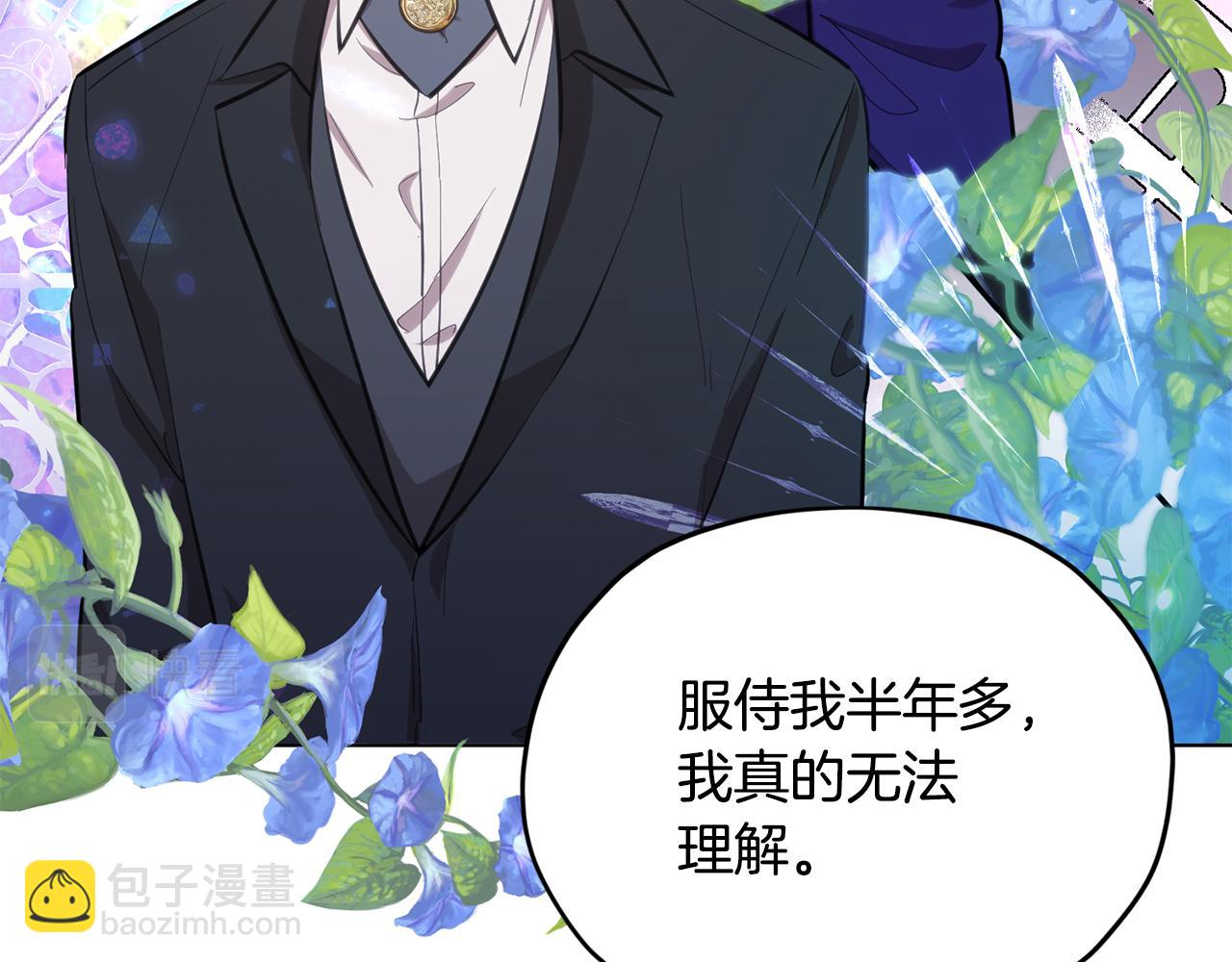 第86话 解除误会60